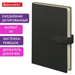 Ежедневник датированный 2025, А5, 143x218 мм, BRAUBERG &quot;Journal&quot;, под кожу, застежка, органайзер, серый, 115881