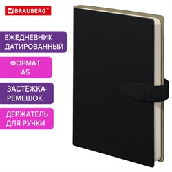 Ежедневник датированный 2025, А5, 143х218 мм, BRAUBERG &quot;Journal&quot;, под кожу, застежка, органайзер, черный, 115882