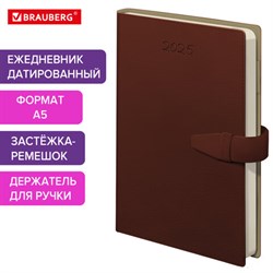 Ежедневник датированный 2025, А5, 143x218 мм, BRAUBERG &quot;Journal&quot;, под кожу, застежка, органайзер, коричневый, 115883