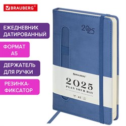 Ежедневник датированный 2025 А5 138x213 мм, BRAUBERG &quot;Optimal&quot;, под кожу, резинка-фиксатор, держатель для ручки, синий, 115891