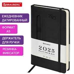 Ежедневник датированный 2025 А5 138x213 мм, BRAUBERG &quot;Optimal&quot;, под кожу, резинка-фиксатор, держатель для ручки, черный, 115892