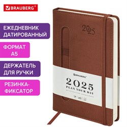 Ежедневник датированный 2025 А5 138x213 мм, BRAUBERG &quot;Optimal&quot;, под кожу, резинка-фиксатор, держатель для ручки, коричневый, 115895