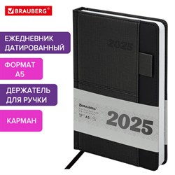 Ежедневник датированный 2025, А5, 138х213 мм, BRAUBERG "Pocket", под кожу, карман, держатель для ручки, черный, 115906 - фото 13591189