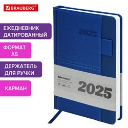 Ежедневник датированный 2025, А5, 138х213 мм, BRAUBERG &quot;Pocket&quot;, под кожу, карман, держатель для ручки, синий, 115907