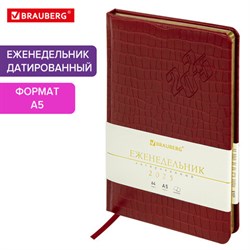 Еженедельник датированный 2025, А5, 145х215 мм, BRAUBERG "Comodo", под кожу, красный, 115958 - фото 13591241