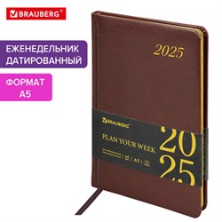 Еженедельник датированный 2025, А5, 145х215 мм, BRAUBERG "Iguana", под кожу, коричневый, 115959 - фото 13591242