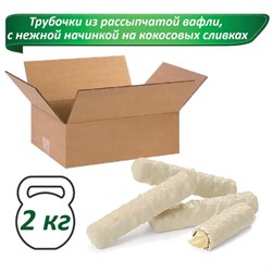 Вафельные трубочки TWIGGY в белой глазури с кокосом, гофрокороб 2 кг, РКВ346 - фото 13591444