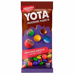 Драже YOTA молочный шоколад в цветной глазури, 500 г, РРР135 - фото 13591637