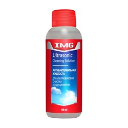 Жидкость для ультразвуковой очистки кондиционера и салона IMG MG-100 - фото 13592849