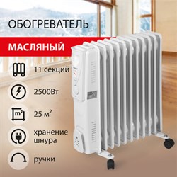 Обогреватель масляный SONNEN DFS-11, 2500 Вт, 11 секций, белый, 453500 - фото 13598610