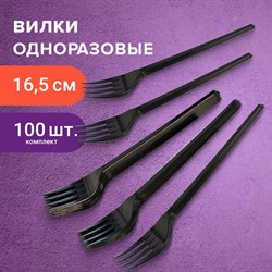 Вилка одноразовая пластиковая 165 мм, черная, КОМПЛЕКТ 100 шт., СТАНДАРТ, LAIMA, 607837 - фото 13599002