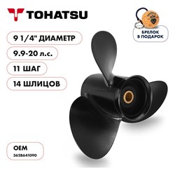 Гребной алюминиевый винт для Tohatsu 9.9-20 3x9 1/4"x11" алюминий 3x9 1/4"x11" Skipper SK362B641090 - фото 13600058