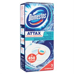 Освежитель/очиститель для унитаза/писсуара КОМПЛЕКТ 3 шт. х 10 г DOMESTOS Attax, "Морская Свежесть", стикер - фото 13601788