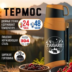 Термос классический, нержавеющая сталь, 2 л, оранжево-серый, 2 кружки, ручка + ремешок, TAIGARU, 608817 - фото 13602069
