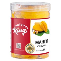 Манго натуральное KING, сушеное, 500 г, пластиковая банка, 10101-8 - фото 13603735