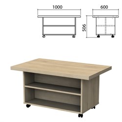 Стол журнальный &quot;Приоритет&quot; 1000х600х506 мм, кронберг (КОМПЛЕКТ)