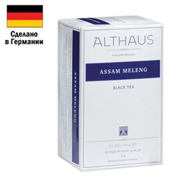 Чай ALTHAUS &quot;Assam Meleng&quot; черный, 20 пакетиков в конвертах по 1,75 г, ГЕРМАНИЯ, TALTHB-DP0015