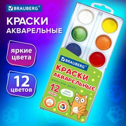 Краски акварельные BRAUBERG 12 цветов "Кот-Энтузиаст", медовые, круглые кюветы, 192553 - фото 13608205