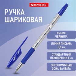 Ручка шариковая с грипом BRAUBERG "ULTRA GT", СИНЯЯ, корпус прозрачный, линия 0,5 мм, 144051 - фото 13621438