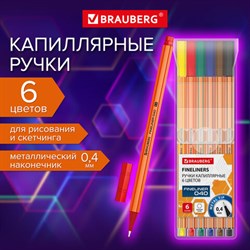 Ручки капиллярные (линеры) 6 ЦВЕТОВ, BRAUBERG "FINE 040", шестигранные, линия 0,4 мм, 144141 - фото 13621449