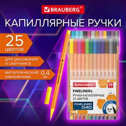 Ручки капиллярные (линеры) 25 ЦВЕТОВ, BRAUBERG "FINE 040", шестигранные, линия 0,4 мм, 144145 - фото 13621453