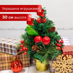 Ель искусственная декоративная 30 см, ПВХ, сосновые иголки, шишки, ягоды, ЗОЛОТАЯ СКАЗКА, 591327 - фото 13621761