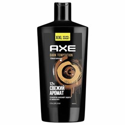 Гель для душа 610 мл, AXE "Dark temptation" (Черный шоколад), защита от запаха пота - фото 13626616