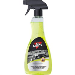 Средство для удаления следов насекомых SINTEC Dr. Active Mosquitos Cleaner - фото 13639210