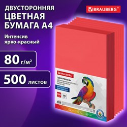 Бумага цветная BRAUBERG, А4, 80 г/м2, 500 л., интенсив, ярко-красная, для офисной техники, 116563 - фото 13642555