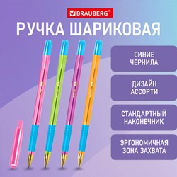 Ручка шариковая с грипом BRAUBERG "X-ONE NEON", СИНЯЯ, корпус ассорти, узел 0,5 мм, линия письма 0,35 мм, 143987 - фото 13642739