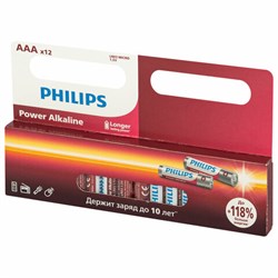 Батарейки алкалиновые "мизинчиковые" КОМПЛЕКТ 12 шт., PHILIPS Power Alkaline, ААА (LR03, 15А), блистер, Б0064681 - фото 13644404