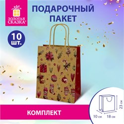 Пакет подарочный КОМПЛЕКТ 10 штук новогодний 18x10x23 см, "Новогодние Штучки", ЗОЛОТАЯ СКАЗКА, 592128 - фото 13644657