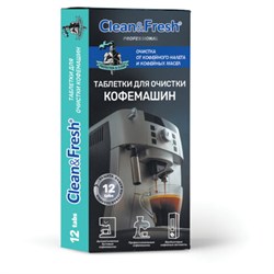 Таблетки для очистки кофемашин 12 шт., CLEAN&FRESH, Ck1m12 - фото 13645414