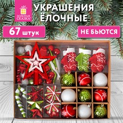 Шары новогодние ёлочные &quot;Red&amp;Lime&quot; НАБОР 67 предметов, красный/лайм, пластик, ЗОЛОТАЯ СКАЗКА, 592184