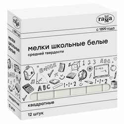Мел белый квадратный средней твердости 12 штук, ГАММА, картонная упаковка, 280120213 - фото 13681144
