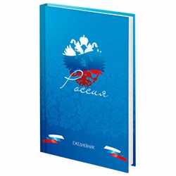 Ежедневник недатированный А5 145х215 мм, ламинированная обложка, 160 л., STAFF, "Россия", 115560 - фото 13694831