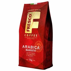 Кофе в зернах FRESCO "Arabica Barista" 1 кг, арабика 100% - фото 13701323