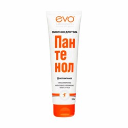 Молочко для тела гипоаллергенное 150 мл, ПАНТЕНОЛ EVO, 1644 - фото 13701499