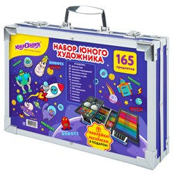 Набор ЮНОГО ХУДОЖНИКА "КОСМОС" для рисования и творчества в кейсе ЮНЛАНДИЯ, 165 предметов, 665671 - фото 13706379