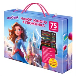 Набор ЮНОГО ХУДОЖНИКА "ПРИНЦЕССА" для рисования и творчества в кейсе ЮНЛАНДИЯ, 75 предметов, 665673 - фото 13706380