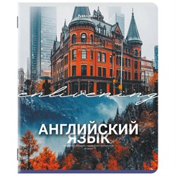 Тетрадь предметная КЛАССИКА ПРИРОДА 48 л., обложка картон, АНГЛИЙСКИЙ, клетка, подсказ, BRAUBERG, 405084 - фото 13711160