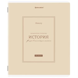 Тетрадь предметная CLASSIC 48 л., рельефный картон, матовая ламинация, ИСТОРИЯ, клетка, подсказ, BRAUBERG, 405142 - фото 13711218