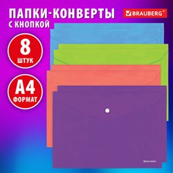 Папка-конверт с кнопкой А4, КОМПЛЕКТ 8 шт., яркие неоновые цвета ассорти, BRAUBERG "NEON", 272871 - фото 13714862