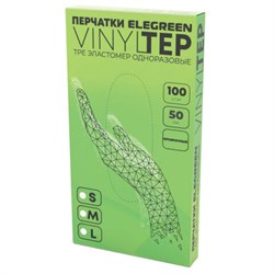 Перчатки одноразовые эластомер TPE, КОМПЛЕКТ 50 пар (100 шт.), L (большие), прозрачные, ELEGREEN, ГППVTЭлП-L - фото 13715080