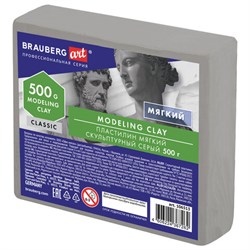 Пластилин скульптурный BRAUBERG ART CLASSIC, серый, 0,5 кг, мягкий, 106513 - фото 13742767