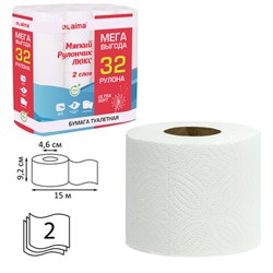 Бумага туалетная 2-х слойная, Mega Pack (32 рулона по 15 метров), LAIMA LUXE, 100% целлюлоза, 115398, 5087443 - фото 13742997