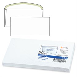 Конверты Е65 (110х220 мм), клей, 80 г/м2, КОМПЛЕКТ 50 шт., клапан автомат, 206.50 - фото 13743199