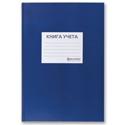 Книга учета 144 л., клетка, твердая, бумвинил, офсет, наклейка, А4 200х290 мм, BRAUBERG, синий, 130142 - фото 13743319