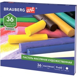 Пастель масляная художественная BRAUBERG ART CLASSIC, 36 цветов, круглое сечение, 181449 - фото 13743626