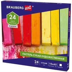 Пастель сухая художественная BRAUBERG ART CLASSIC, 24 цвета, квадратное сечение, 181465 - фото 13743633